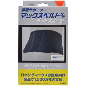 腰用サポーター マックスベルトCH ライトスポーツ LL