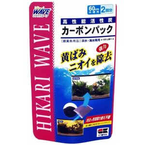 （まとめ買い）ひかりウェーブ カーボンパック 60cm水槽用 2回分×6セット