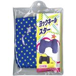 （まとめ買い）ヨックネール スター×2セット
