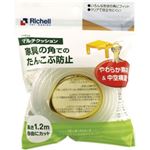 （まとめ買い）リッチェル マルチクッション 1.2m×5セット