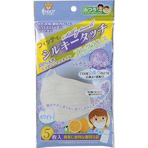 （まとめ買い）フィッティ シルキータッチマスク 香り付き ベルガモットラベンダー ふつう 個包装 5枚入×4セット