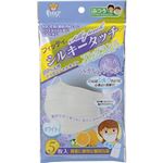 （まとめ買い）フィッティ シルキータッチマスク 香り付き ベルガモットラベンダー ふつう 個包装 5枚入×4セット