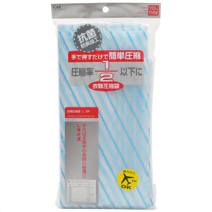 （まとめ買い）ユータイム 衣類圧縮袋 L 2P×3セット
