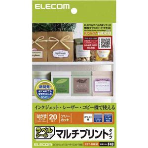 （まとめ買い）エレコム ラベルシール マルチプリント用 フリーカット はがきサイズ ホワイト 20枚入 EDT-FHKM×3セット