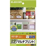 （まとめ買い）エレコム ラベルシール マルチプリント用 フリーカット はがきサイズ ホワイト 20枚入 EDT-FHKM×3セット