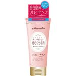 （まとめ買い）サラサロン 縮毛・くせ毛用ストレートジェル 200g×4セット