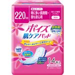 （まとめ買い）ポイズパッド 安心スーパー 14枚入×5セット