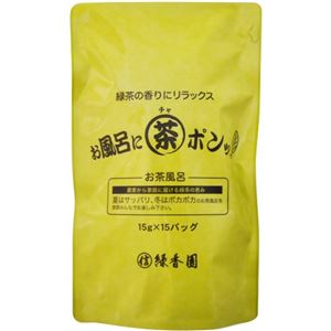 （まとめ買い）緑香園 お風呂に茶ポンッ 15g×15袋×9セット