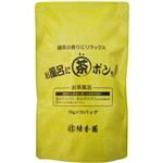 （まとめ買い）緑香園 お風呂に茶ポンッ 15g×15袋×9セット