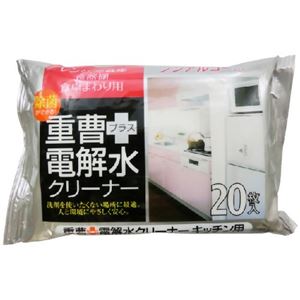 （まとめ買い）重曹+電解水クリーナー キッチン用 20枚入×26セット