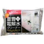 （まとめ買い）重曹+電解水クリーナー キッチン用 20枚入×26セット