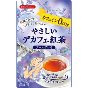 （まとめ買い）ティーブティック やさしいデカフェ紅茶 アールグレイ 10袋入り×7セット