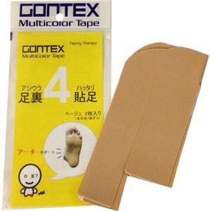 （まとめ買い）GONTEX 足裏貼足4 GTCT009ABG ベージュ 幅18cm×長さ20cm アーチ(土踏まず)サポート用カットテープ×5セット