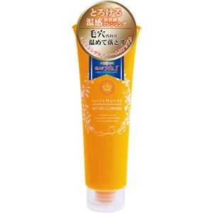 （まとめ買い）サンタマルシェ ホットジェルクレンジング オレンジ 200g×3セット