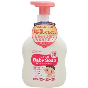 （まとめ買い）ミルふわ 全身ベビーソープ 泡タイプ 450ml×3セット