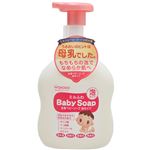 （まとめ買い）ミルふわ 全身ベビーソープ 泡タイプ 450ml×3セット