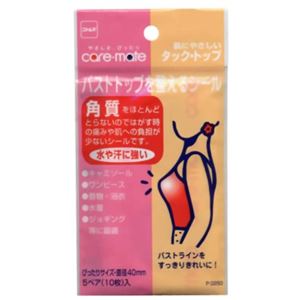 （まとめ買い）タックトップ40 5ペア(10枚)入り×6セット