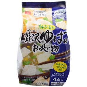 （まとめ買い）贅沢ゆばのお吸い物 4食入×10セット
