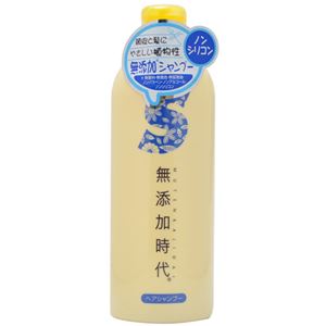 （まとめ買い）無添加時代 ヘアシャンプー 300ml×3セット
