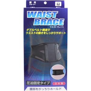 ウエストブレイス 腰用サポーター M 1枚入