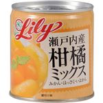 （まとめ買い）瀬戸内産 柑橘ミックス 295g×14セット