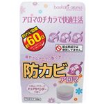 （まとめ買い）防カビアロマ ピュアラベンダー 100g×2セット