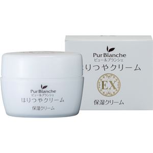 ピュールブランシェ はりつやクリームEX 50g