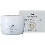 ピュールブランシェ はりつやクリームEX 50g