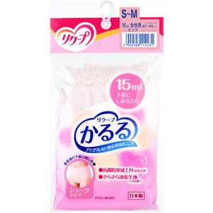 （まとめ買い）リクープ かるる 女性用 ショーツタイプ 15ml ピンク S-M×2セット