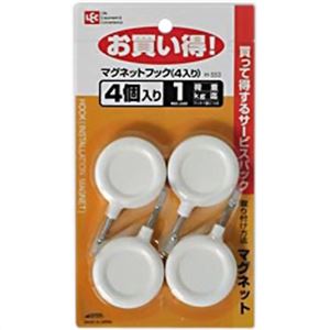 （まとめ買い）マグネットフック 4個入り H-553×5セット