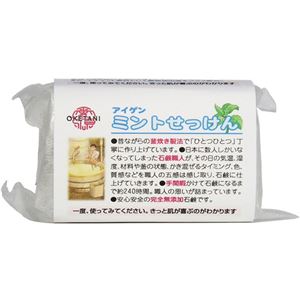 （まとめ買い）OKETANI アイゲン ミントせっけん 120g×9セット