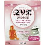 （まとめ買い）巡り湯 スキンケア編 乳白の湯 25g×4包×2セット