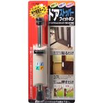 ドアストッパー フィットポン N‐1053 ベージュ