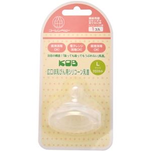 （まとめ買い）KOB 広口ほ乳びん用乳首 Lサイズ クロスカット 1コ入×7セット