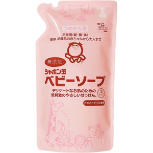 （まとめ買い）シャボン玉 ベビーソープ 泡タイプ つめかえ用 350ml(無添加石鹸)×9セット