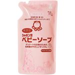 （まとめ買い）シャボン玉 ベビーソープ 泡タイプ つめかえ用 350ml(無添加石鹸)×9セット