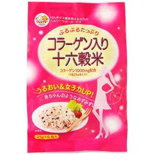 （まとめ買い）コラーゲン入り十六穀米 25g×6袋×9セット