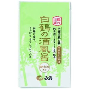 （まとめ買い）白鶴の酒風呂 純米酒配合 25ml(入浴剤)×11セット