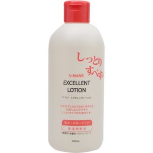 （まとめ買い）べ・マン エクセレントローションPF 500ml×3セット