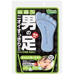 （まとめ買い）フットメジ 男の足用角質クリアハーブ石けん ストロングミントの香り 60g×4セット