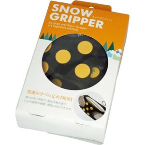 （まとめ買い）スノーグリッパー 男女共用フリーサイズ(23.5-27.5cm)×3セット