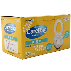 （まとめ買い）ケアバッグ 便器用 20枚入×2セット