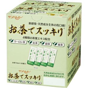 （まとめ買い）サンヘルパー お茶でスッキリ洗口液 10ml×30袋入×2セット