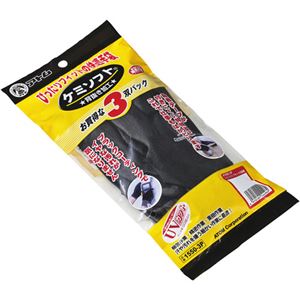 （まとめ買い）ケミソフト ブラック(背抜きタイプ) 3双 M×2セット