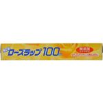 （まとめ買い）NEWローズラップ 30cm*100m×7セット