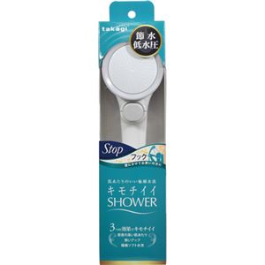 （まとめ買い）タカギ キモチイイシャワピタWT JSB022 節水低水圧×2セット