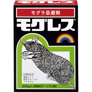 （まとめ買い）モグレス 200g×5セット