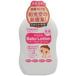 （まとめ買い）ミルふわ ベビーミルキーローション 乳液タイプ 150ml×4セット