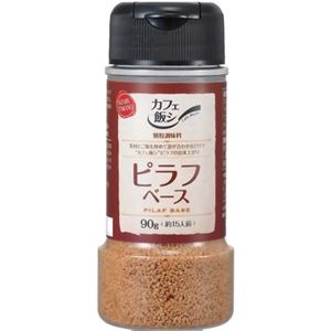 （まとめ買い）カフェ飯シ ピラフベース 約15人前 90g×9セット