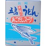 （まとめ買い）あごだしスープ 10g×10袋×16セット